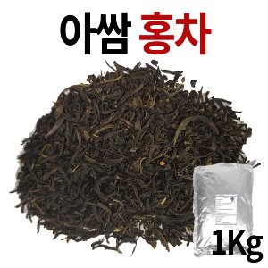 아쌈 홍차 (아삼) 벌크 (1kg BULK)