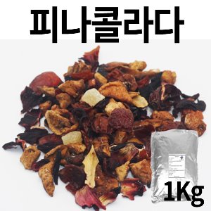 피나콜라다 블랜딩 허브차 벌크 (1kg BULK)