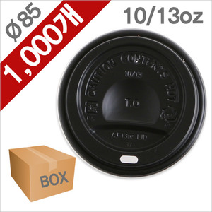 10, 13온스(oz) 종이컵 뚜껑 화이트/블랙 개방형 리드 10줄/1000Ea (1BOX)