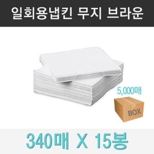 천연냅킨 화이트(흰색) 5000장 (1BOX)