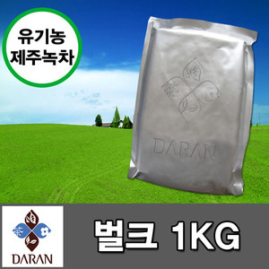 유기농 제주 녹차 벌크 (1kg BULK-중작)